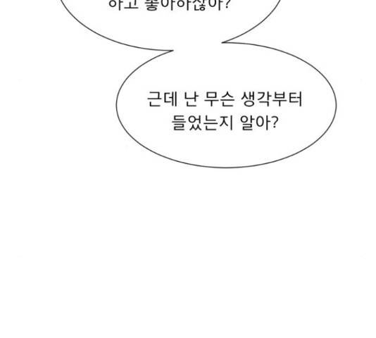 견우와 선녀 121화 110