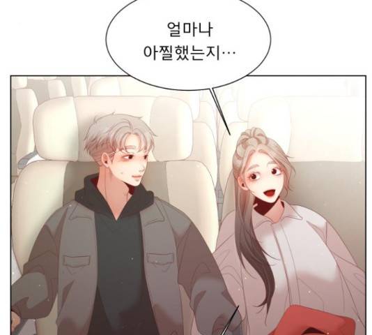 견우와 선녀 121화 113