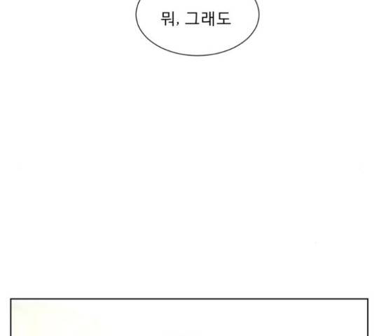 견우와 선녀 121화 117