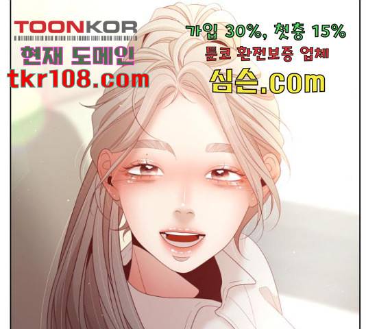 견우와 선녀 121화 118