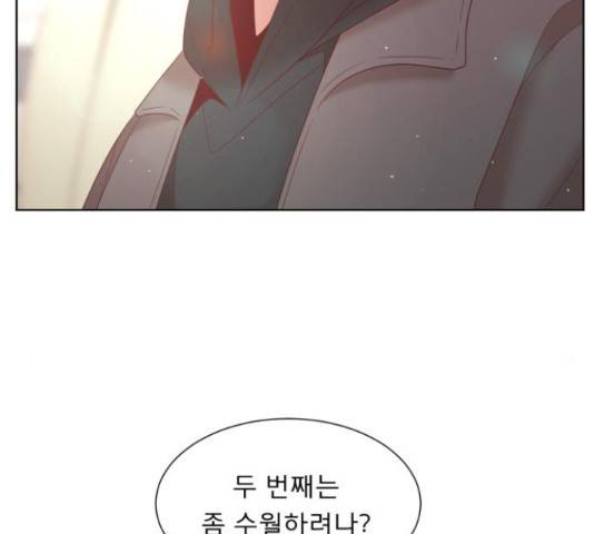 견우와 선녀 121화 121