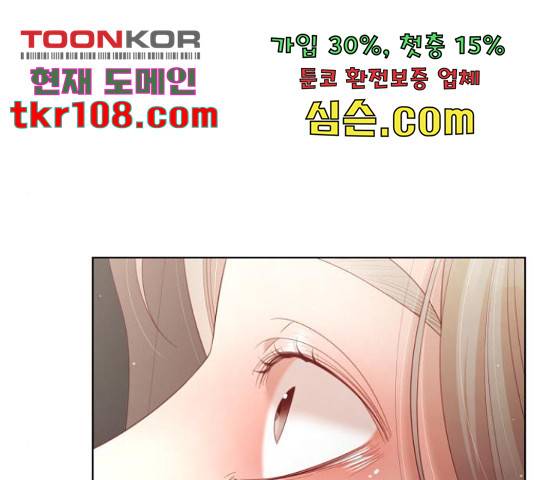 견우와 선녀 121화 127