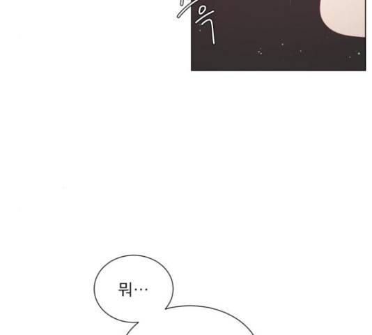 견우와 선녀 121화 133