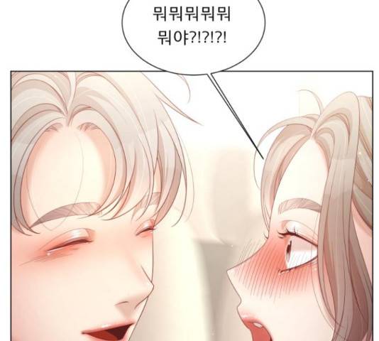 견우와 선녀 121화 134