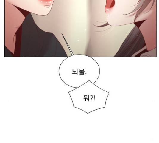 견우와 선녀 121화 135