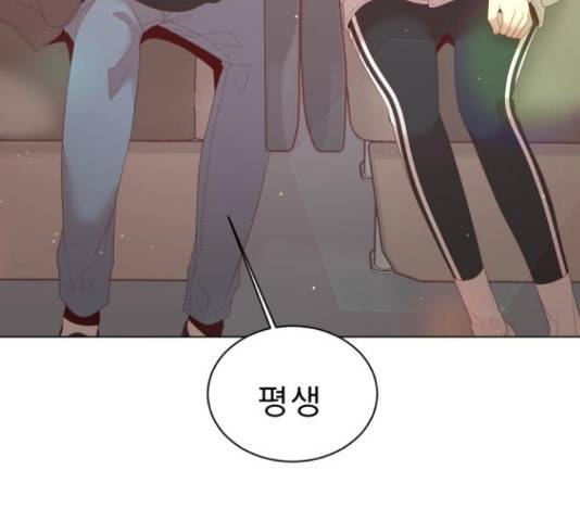 견우와 선녀 121화 138