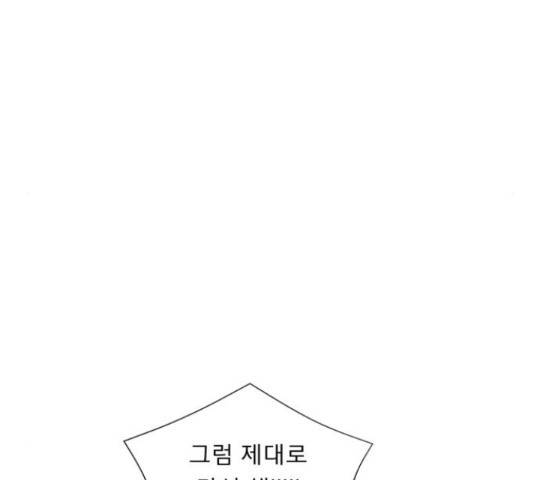 견우와 선녀 121화 140