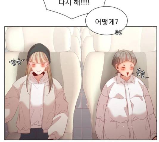 견우와 선녀 121화 141