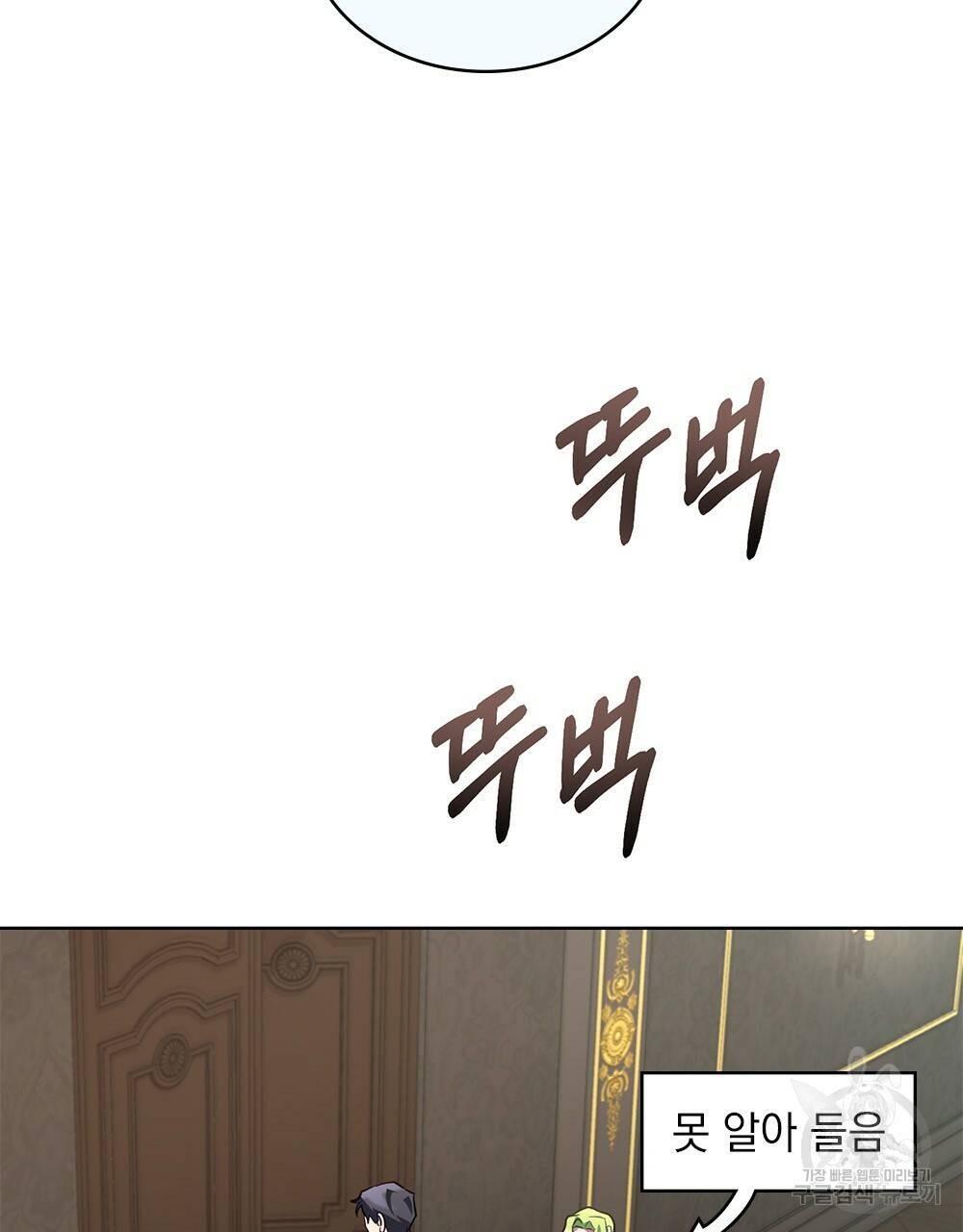 동물들의 공주님 10화 14