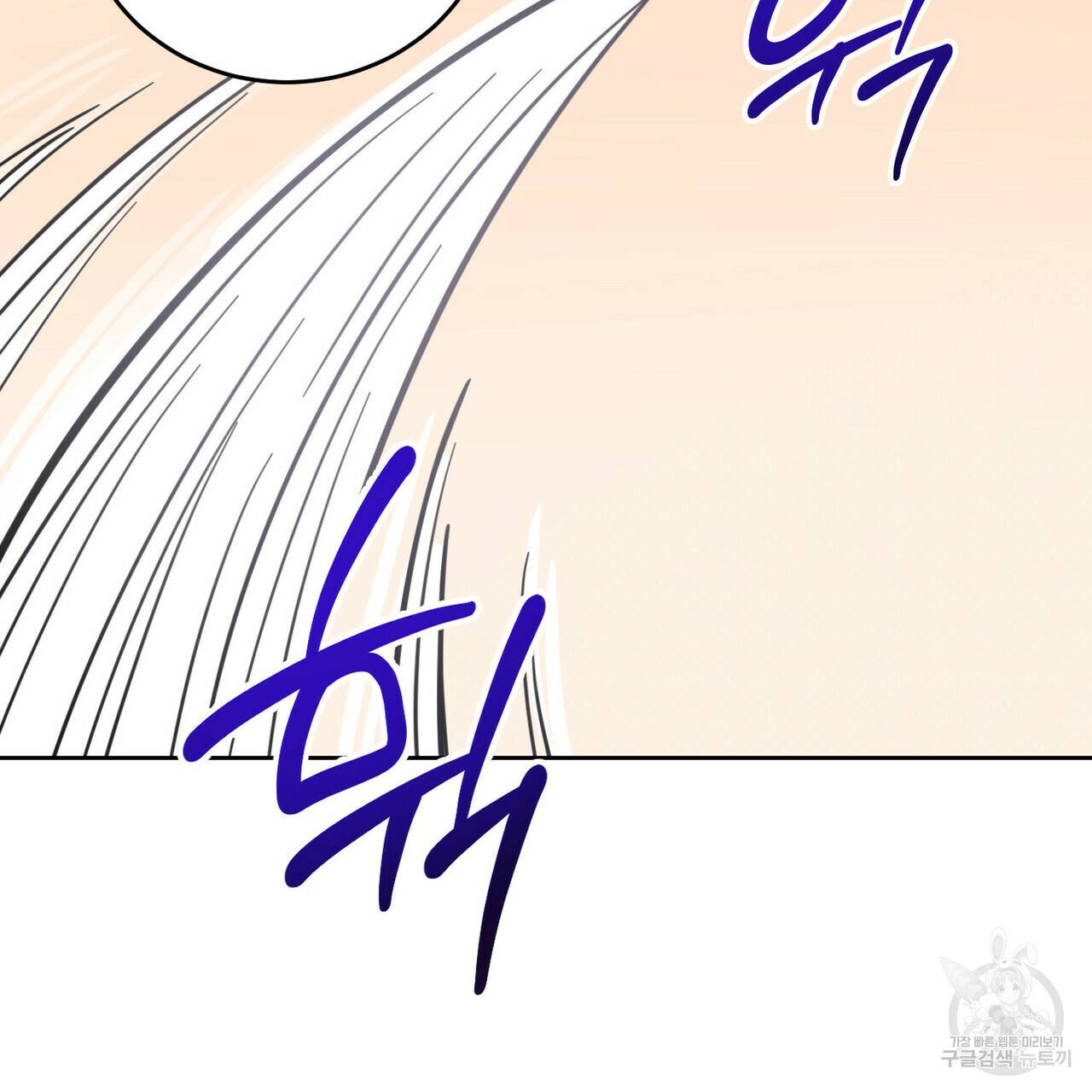 교차로의 악마 19화 17