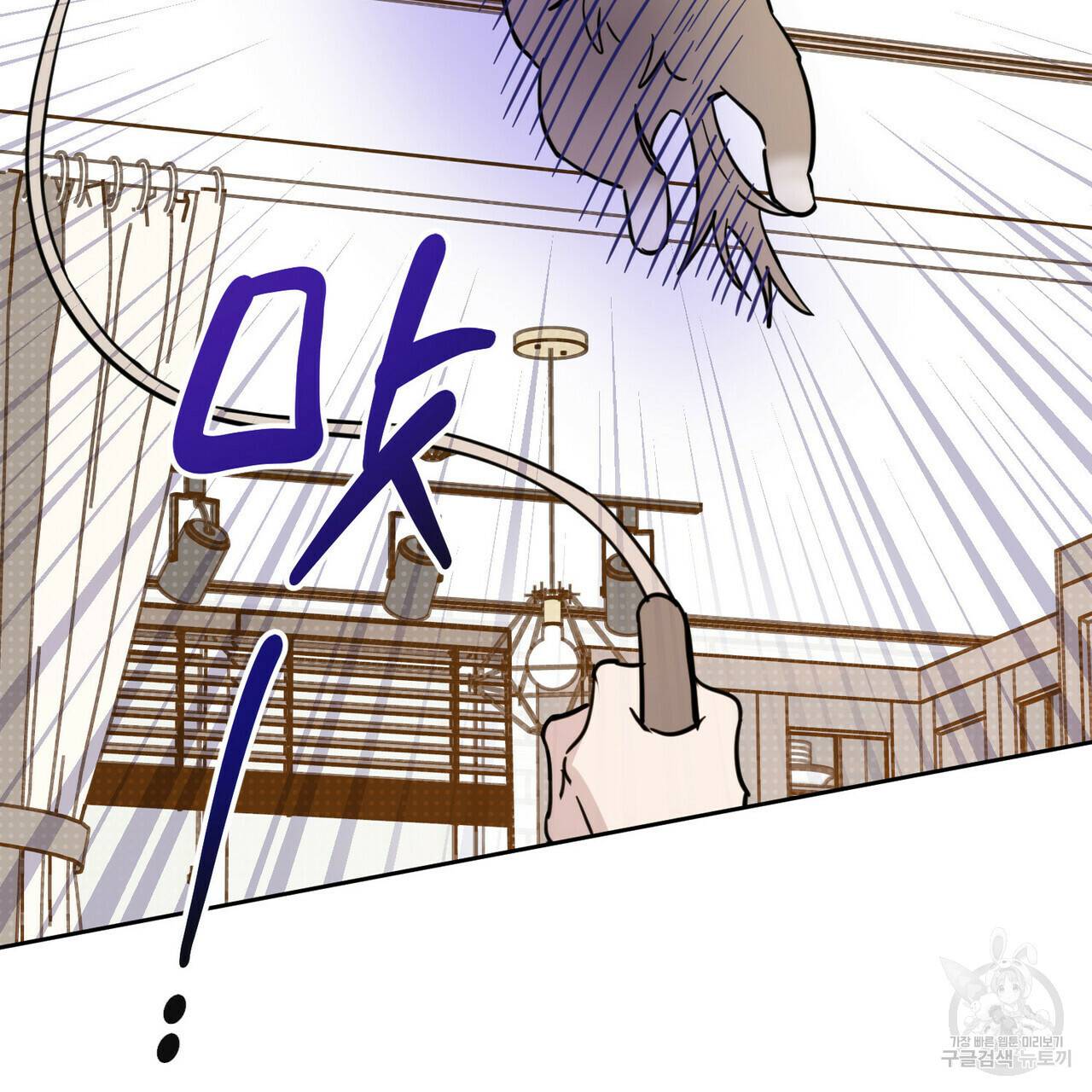 교차로의 악마 19화 19