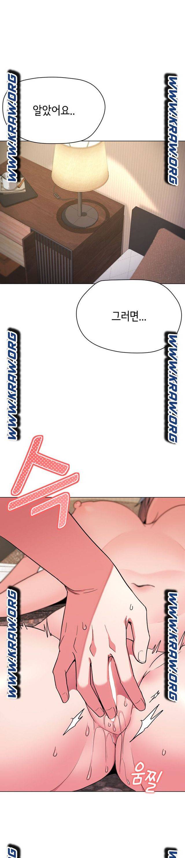 대학생활은 동아리부터 17화 7