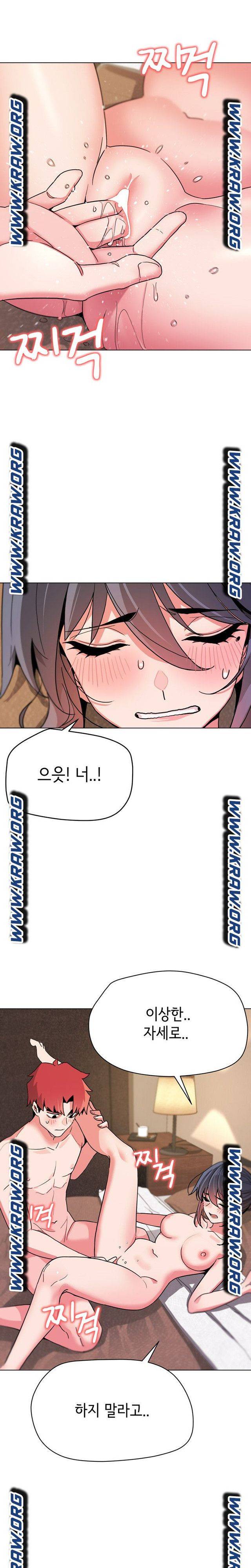 대학생활은 동아리부터 17화 11
