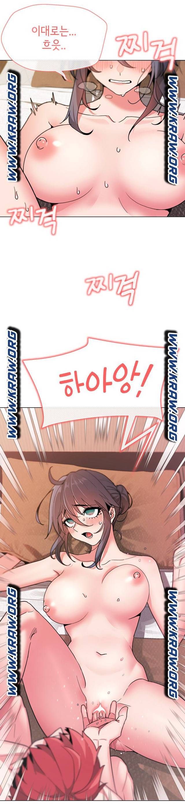 대학생활은 동아리부터 17화 12