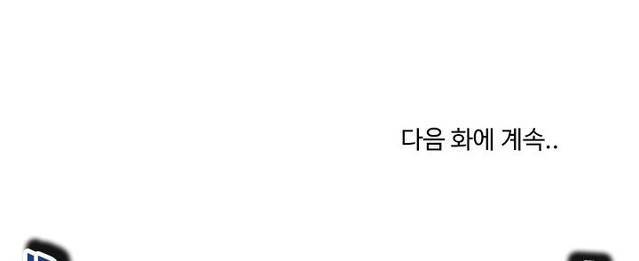 대학생활은 동아리부터 17화 22