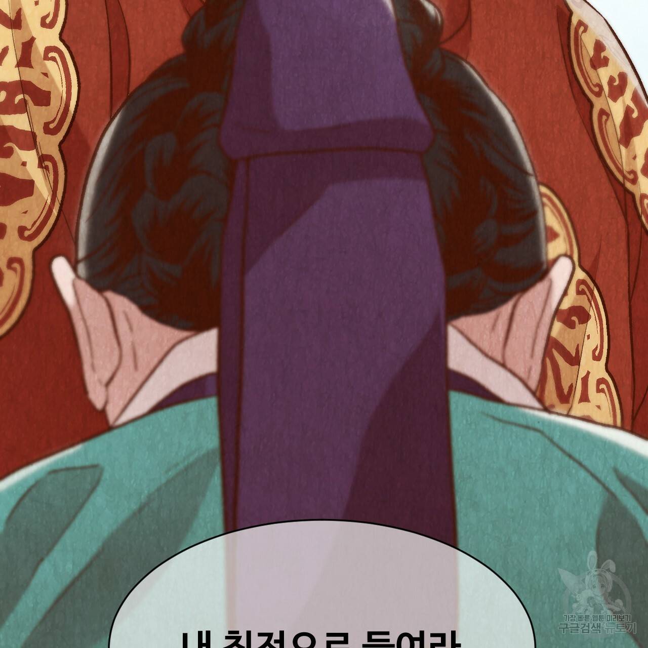 한양 다이어리 19화 4