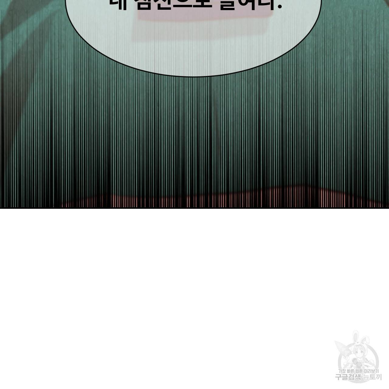 한양 다이어리 19화 5