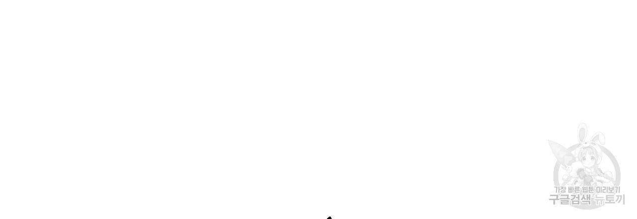 한양 다이어리 19화 6
