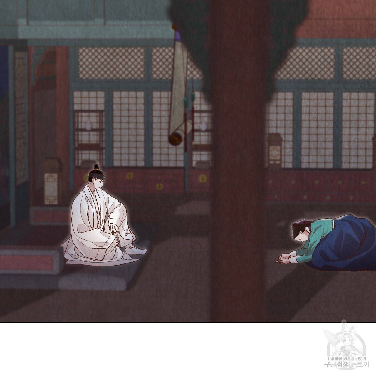 한양 다이어리 19화 16