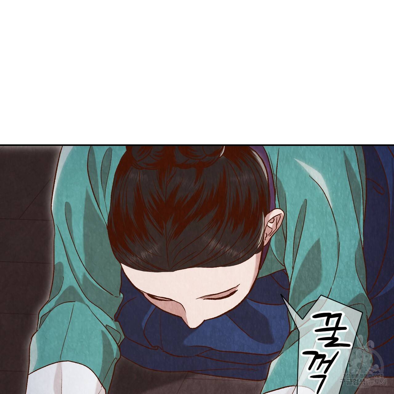 한양 다이어리 19화 17