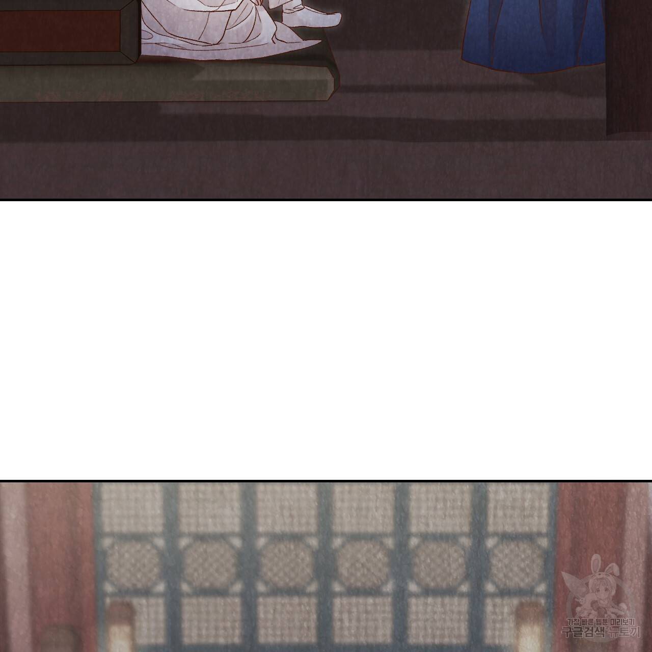 한양 다이어리 19화 30