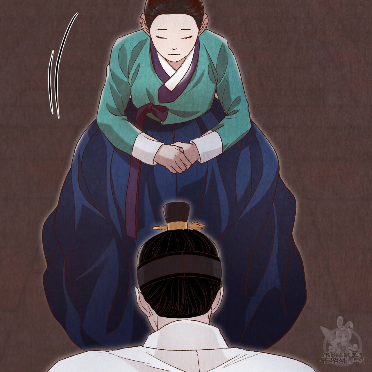 한양 다이어리 19화 32