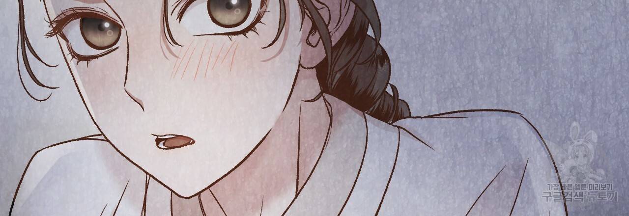 한양 다이어리 19화 70