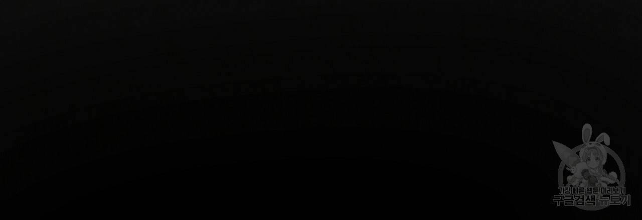 한양 다이어리 19화 73