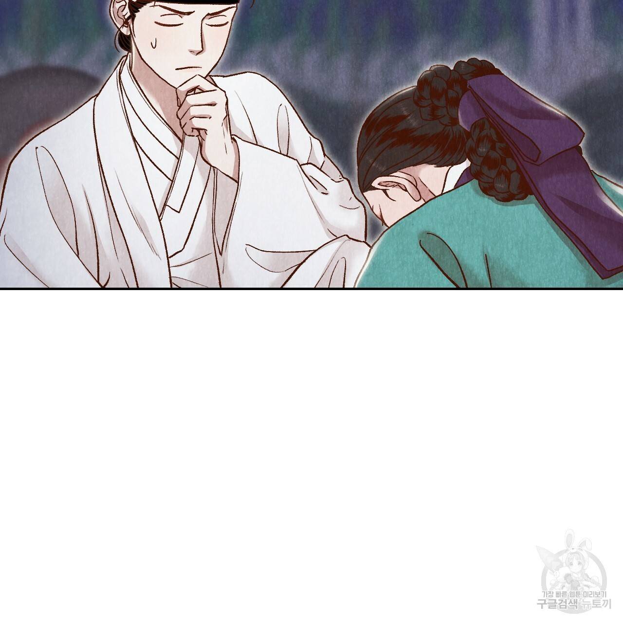 한양 다이어리 19화 75