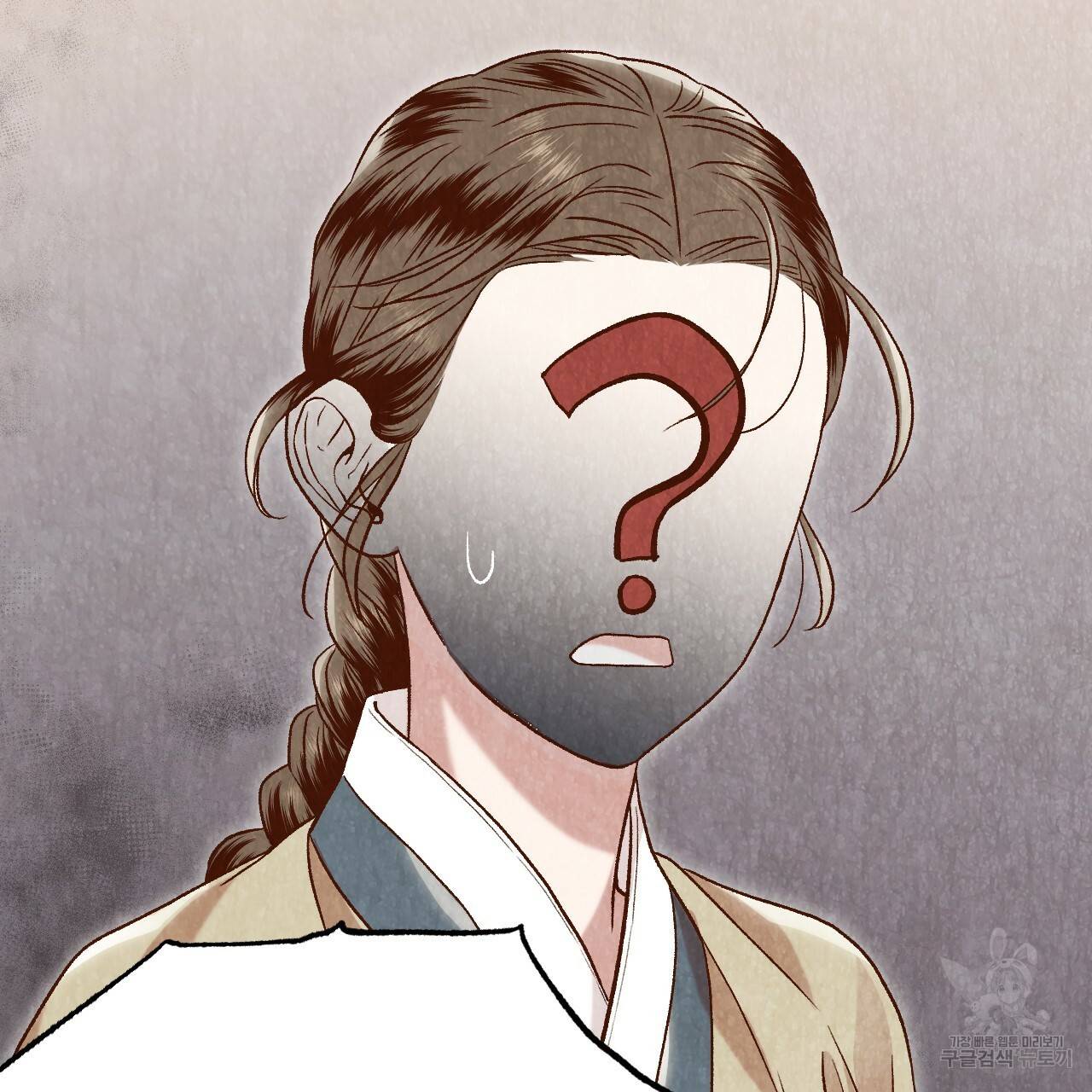 한양 다이어리 19화 113