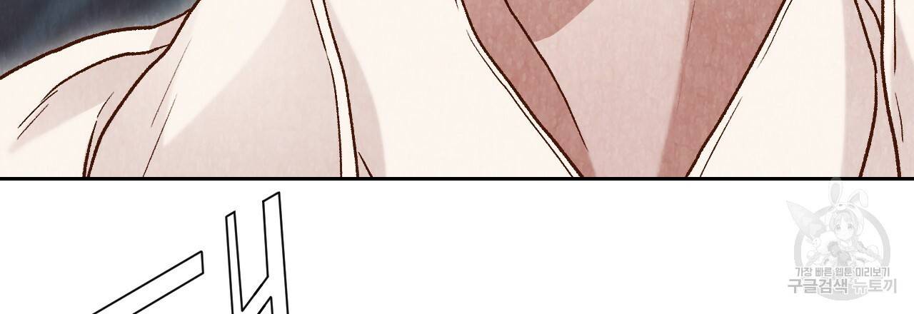 한양 다이어리 19화 127