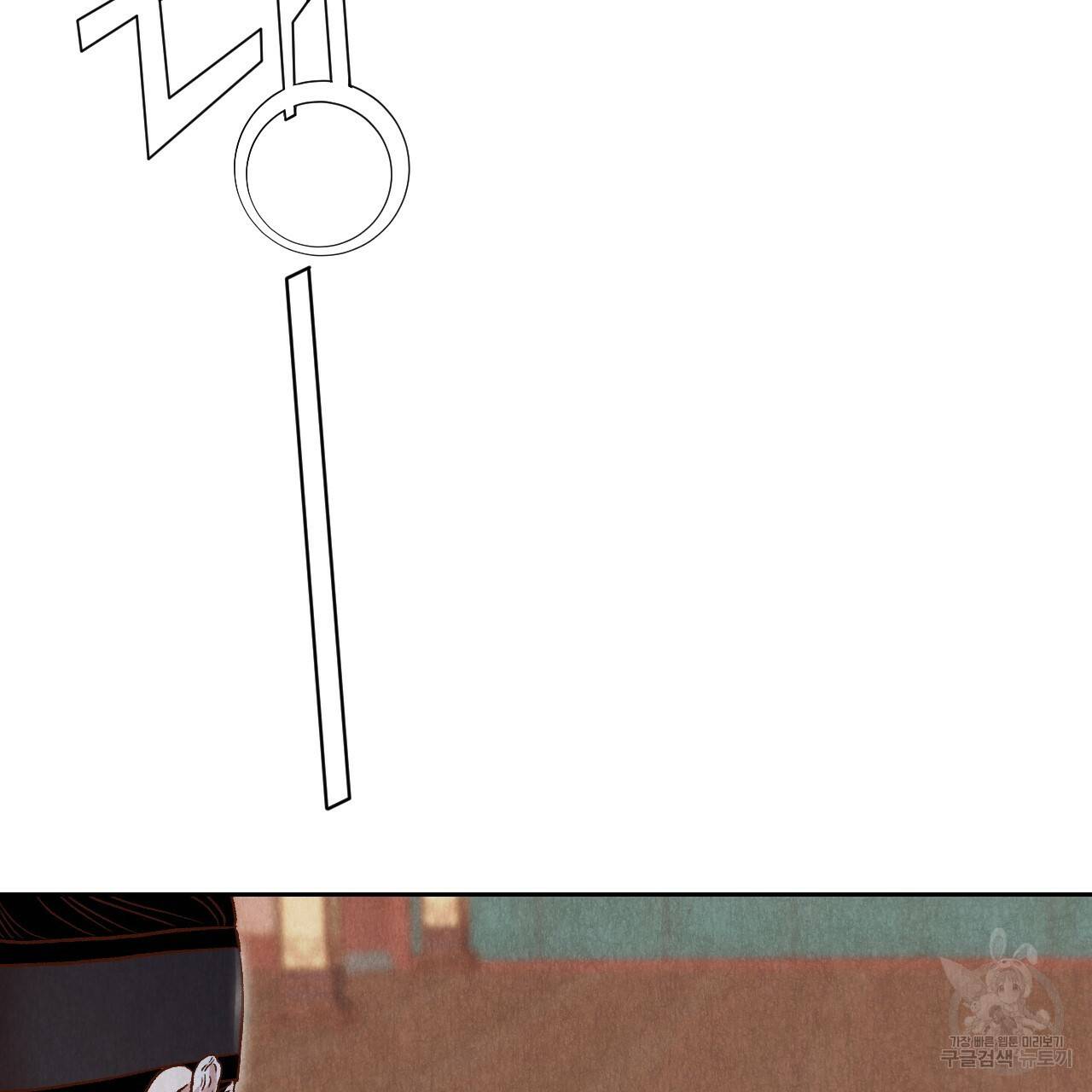 한양 다이어리 19화 128