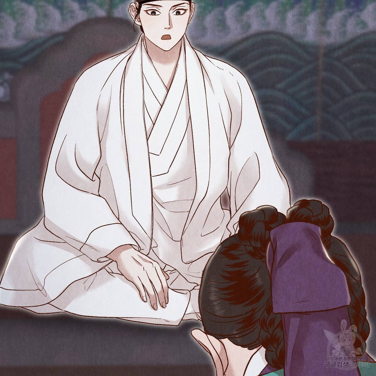 한양 다이어리 19화 134