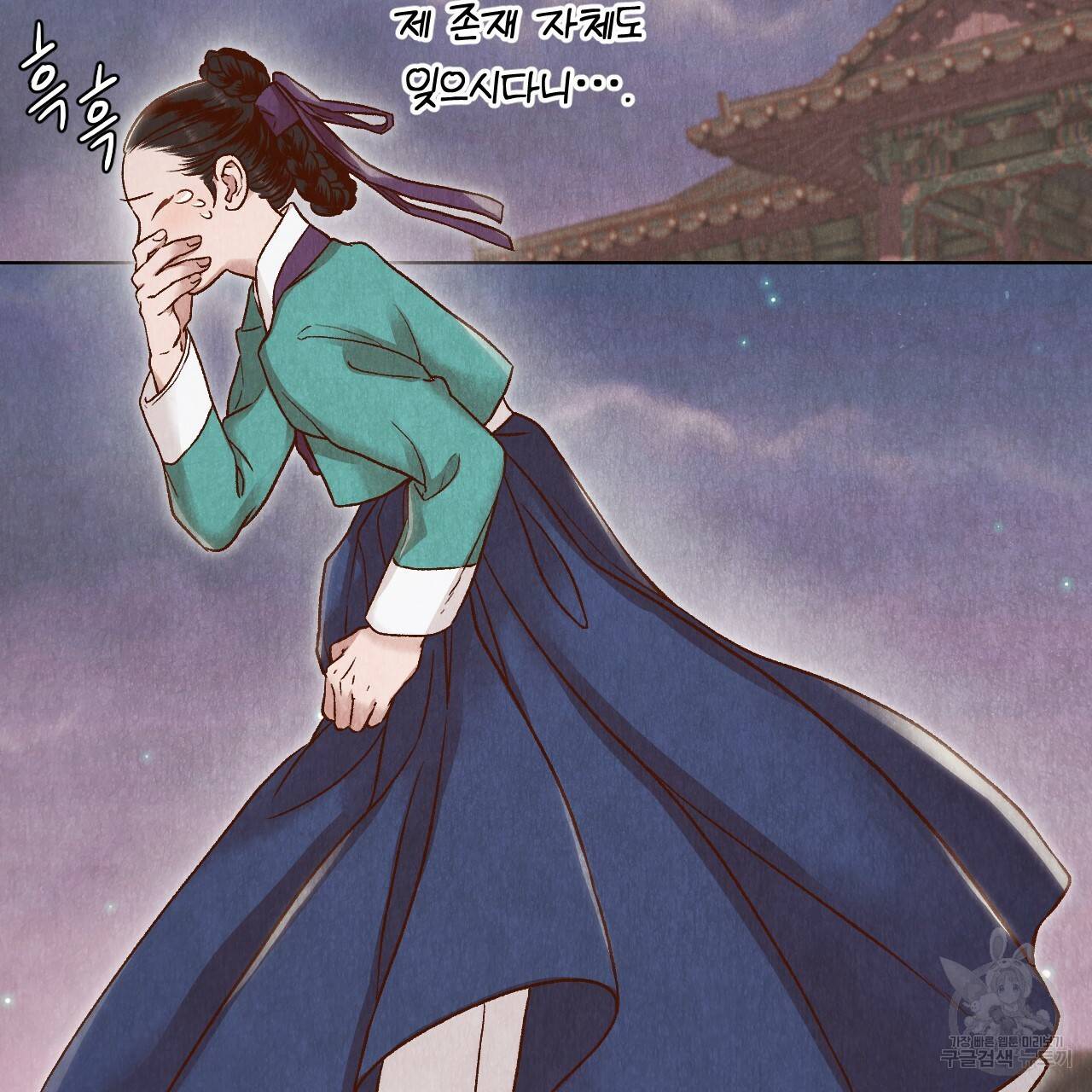 한양 다이어리 19화 138