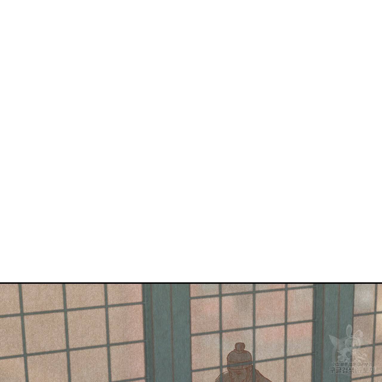 한양 다이어리 19화 151