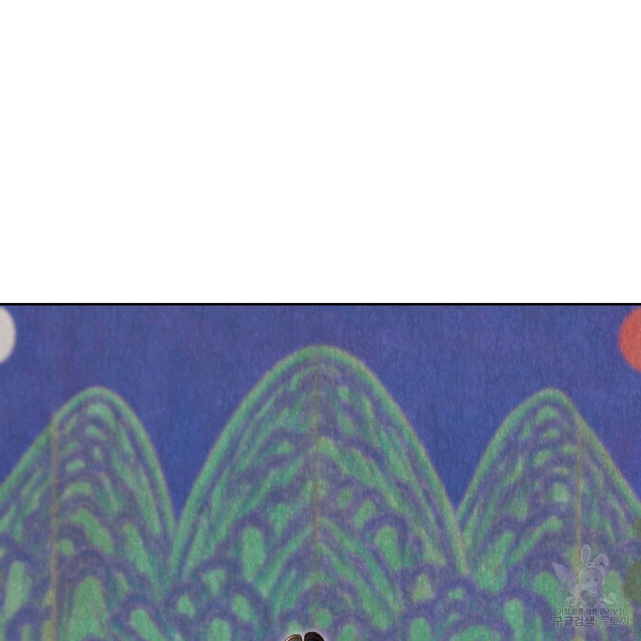 한양 다이어리 19화 167