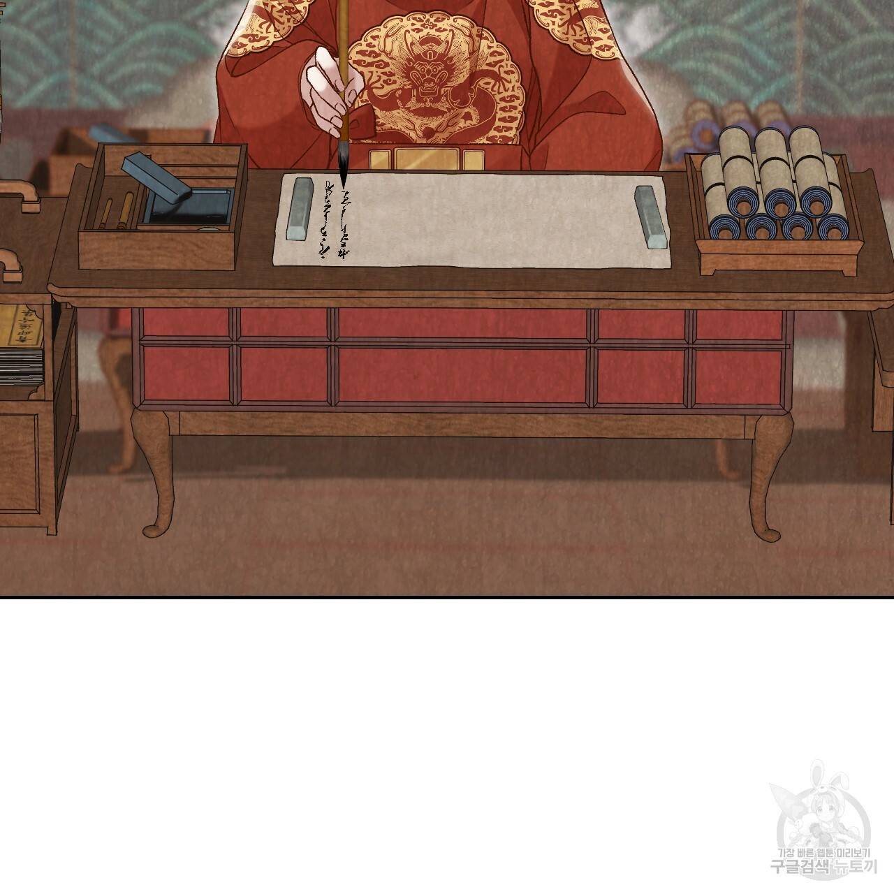 한양 다이어리 19화 169