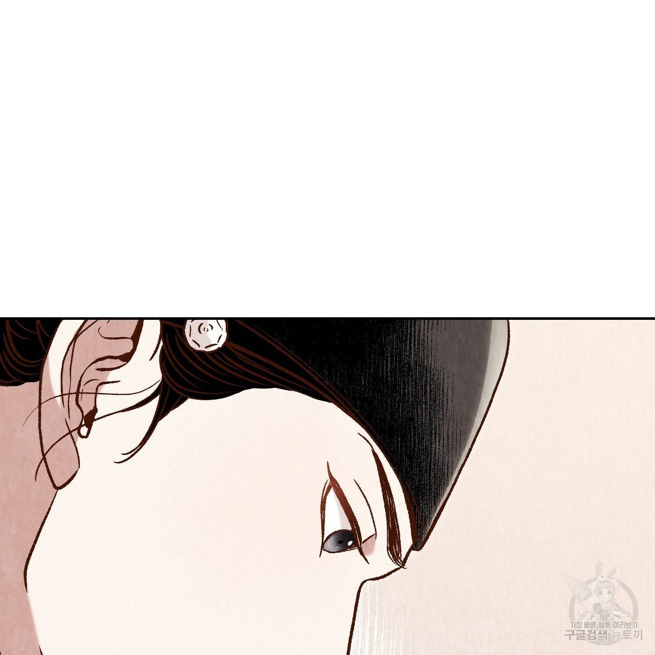 한양 다이어리 19화 178