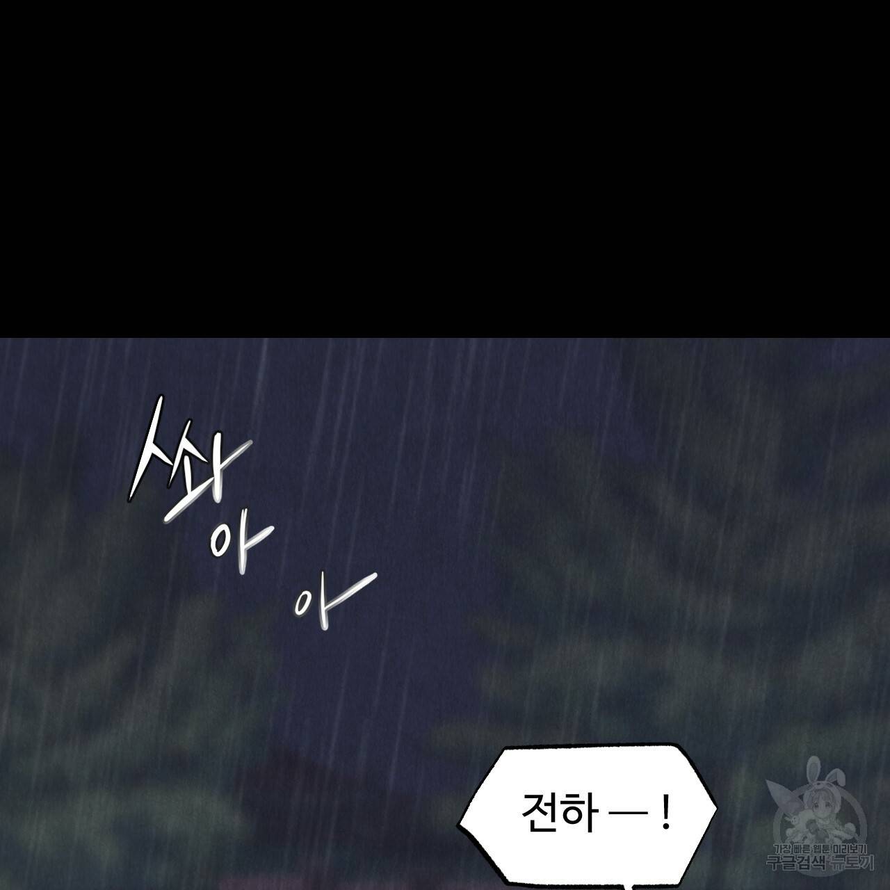 한양 다이어리 19화 211