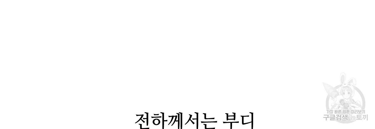 한양 다이어리 19화 213