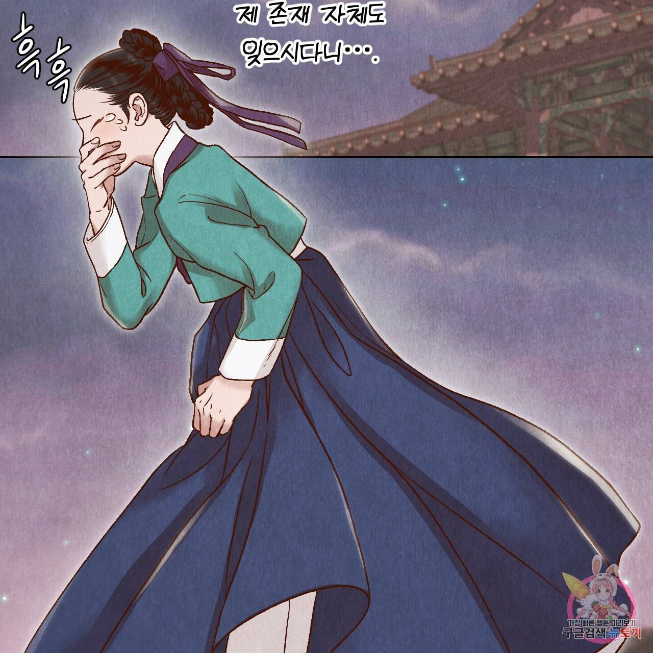 한양 다이어리 19화 217