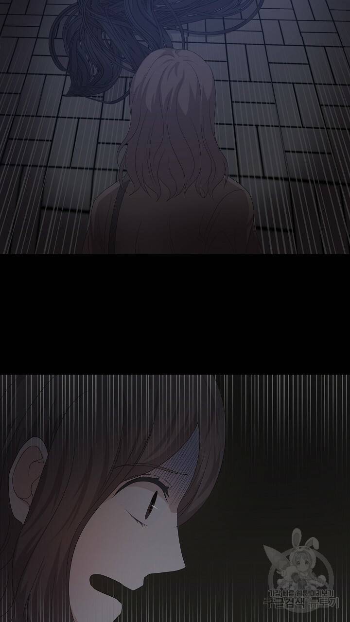 호러 로맨스, 처용 1화 13