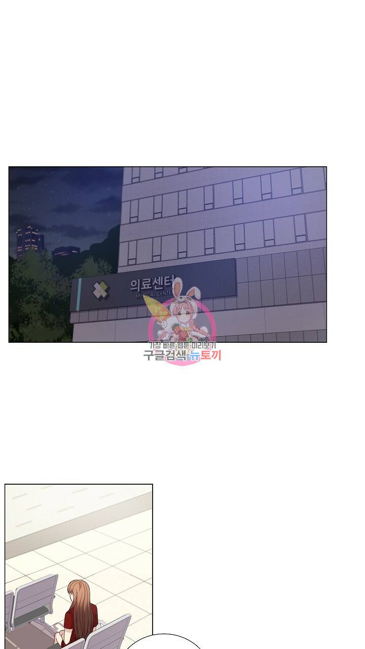 호러 로맨스, 처용 12화 1