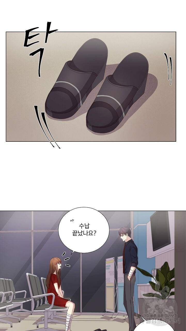 호러 로맨스, 처용 12화 3
