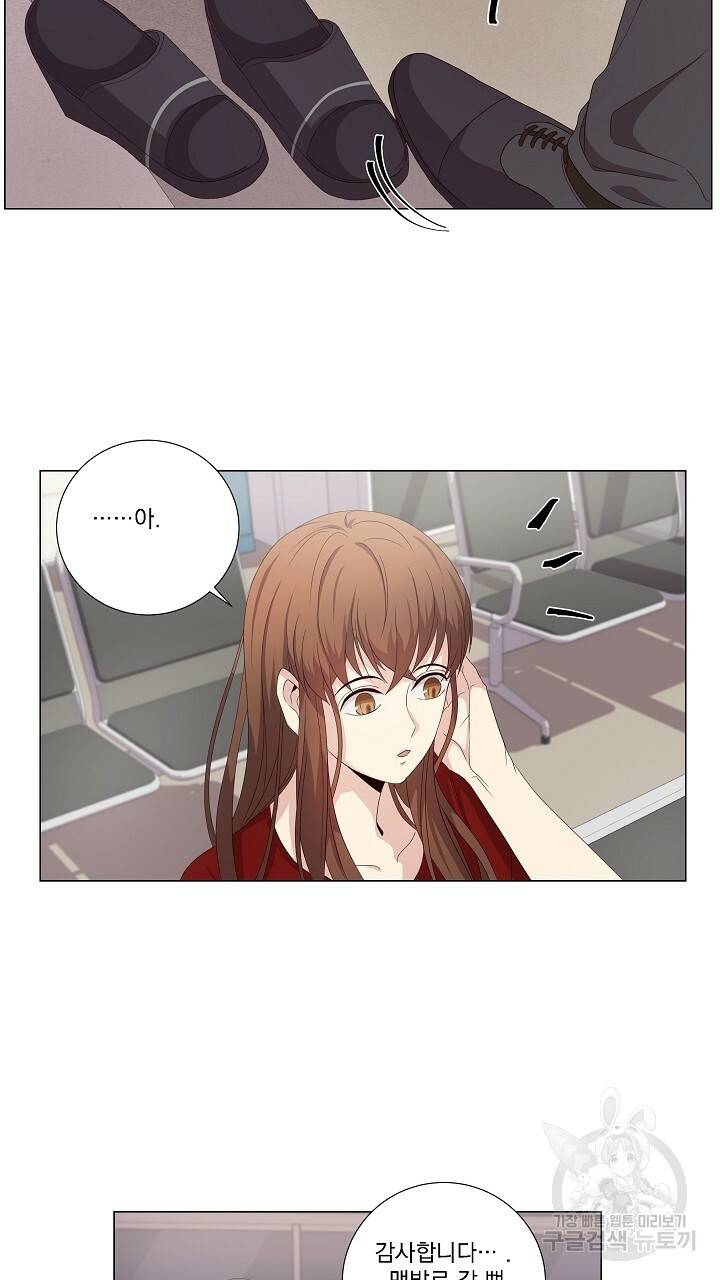 호러 로맨스, 처용 12화 5