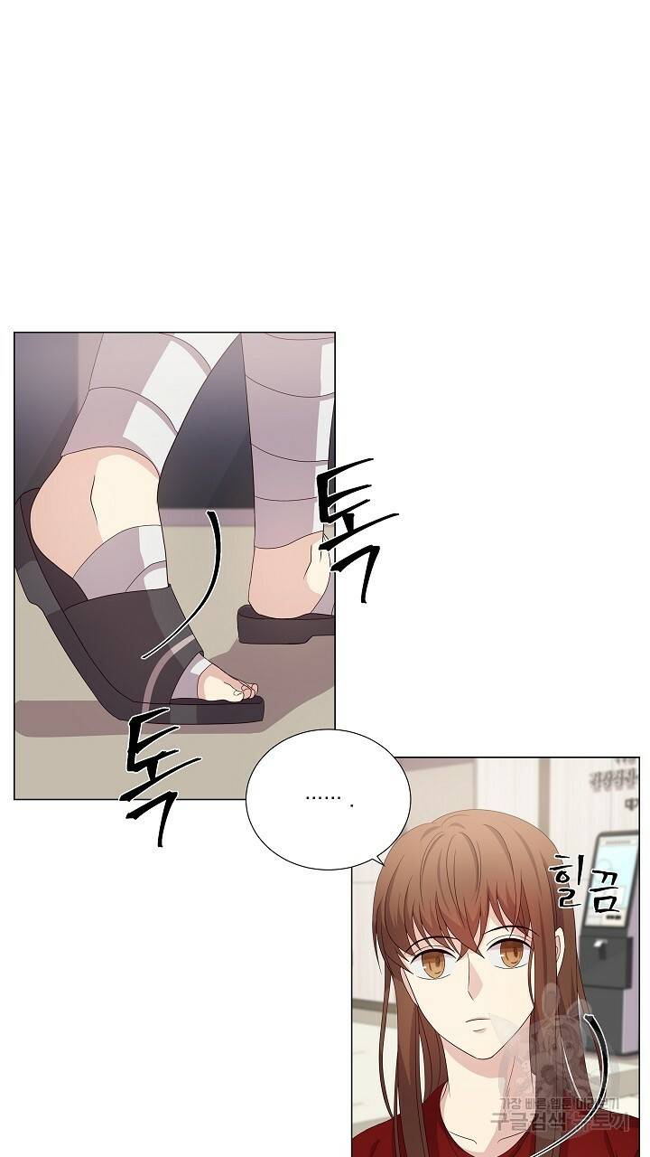 호러 로맨스, 처용 12화 7