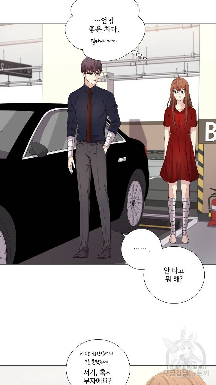 호러 로맨스, 처용 12화 13