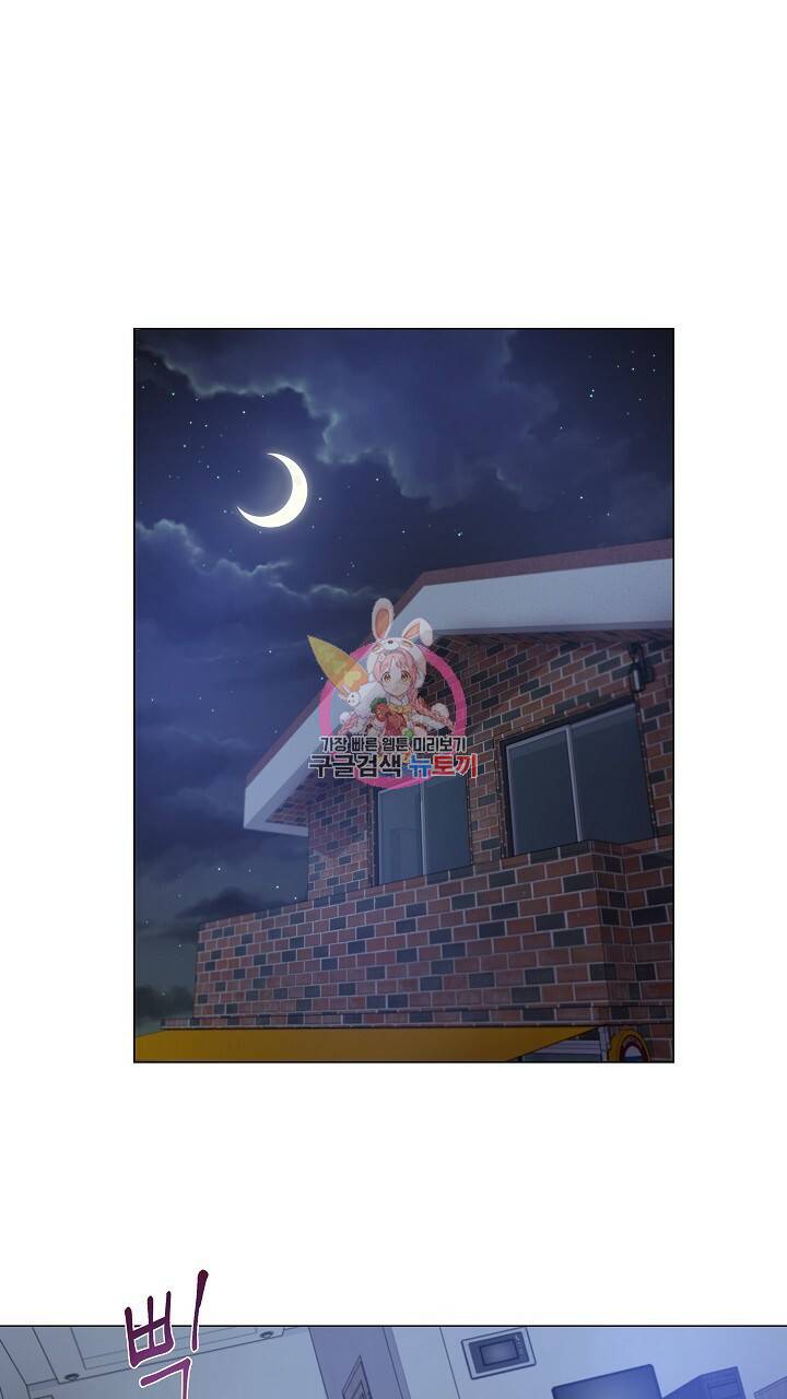 호러 로맨스, 처용 18화 1