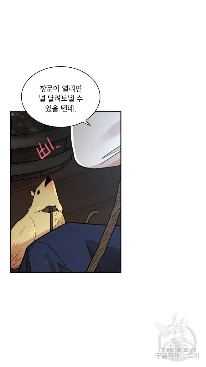 브릴리 147화 3