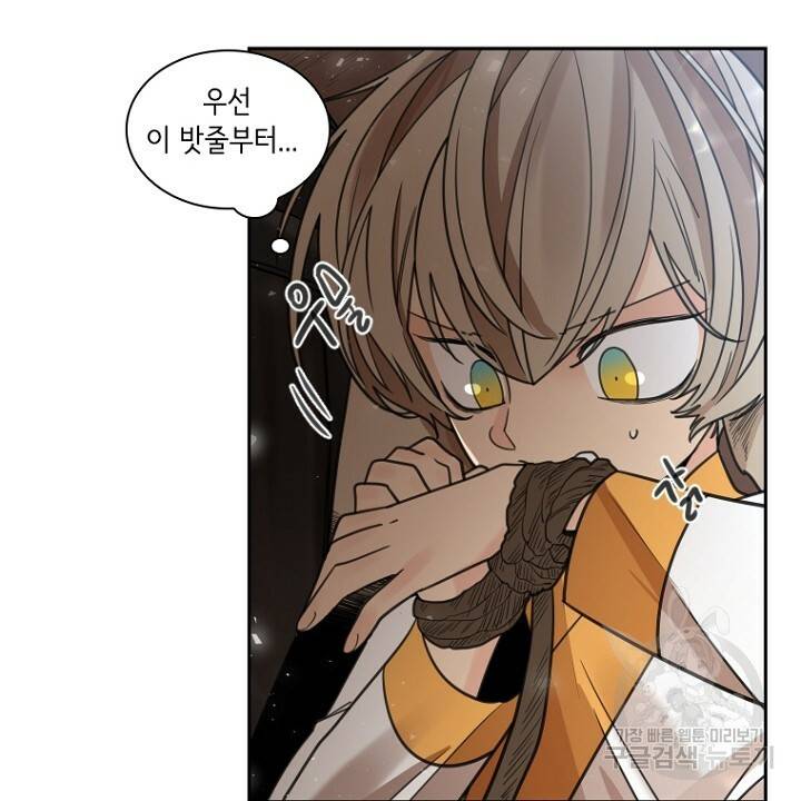브릴리 147화 4